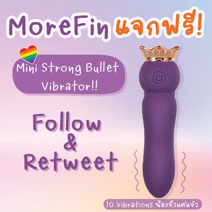 MoreFin ของเล่นสาวๆ tweet media