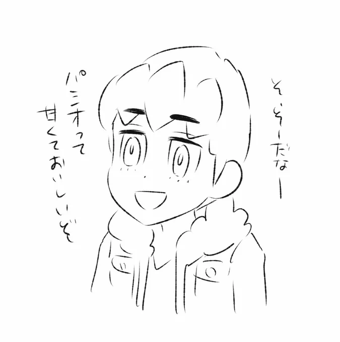 合わせてみる 