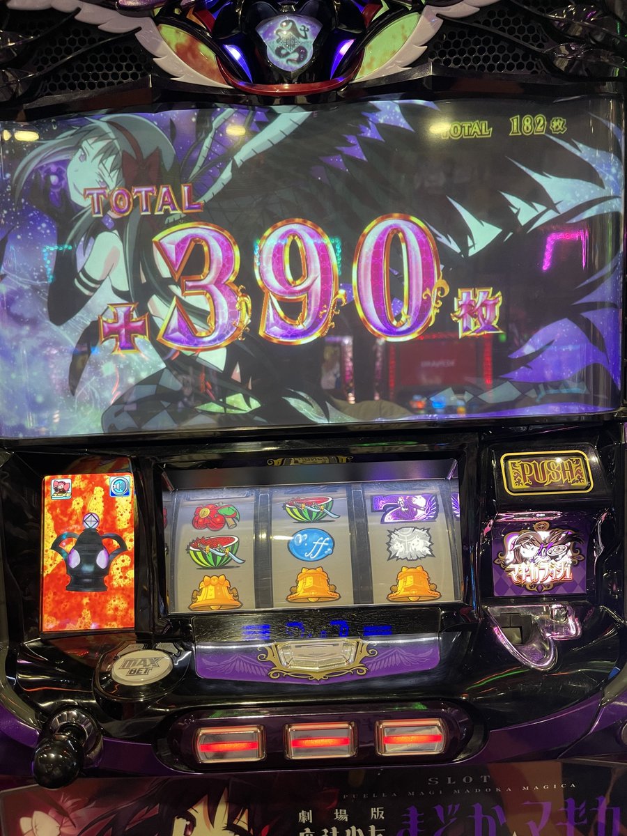 まどかマギカ新編