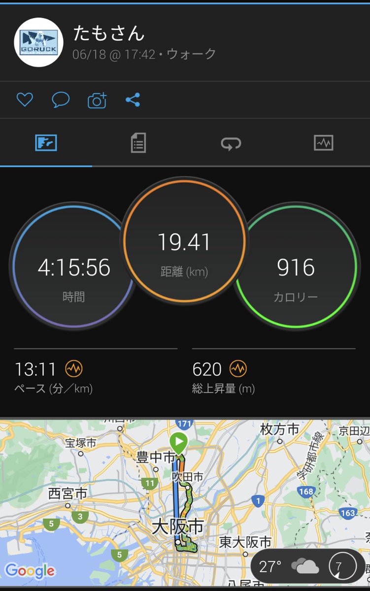 tam555ingress's tweet photo. PATHFINDER RUCK TRAINING
Challenges
[12-Mile Overnight Ruck]
 
The challenge succeeded.😉
#GORUCK
#PathfinderRuckTraining https://t.co/AoV3hCh9X0