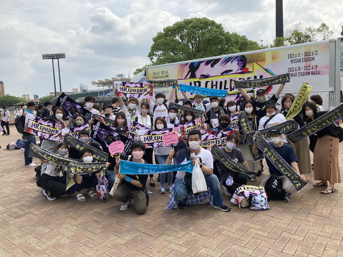 fm24aya's tweet photo. チルともは本当にあたたかい🥹✨
タトゥーシール売り切れで
渡せなかった方々ごめんなさい😭
皆さんと出会えたのもMr.Childrenの
おかげ。10年先も20年先も
Mr.Childrenと生きれたらいいなぁ♪
最高のGIFTをありがとう😭💓💓 https://t.co/X7ABgM626h