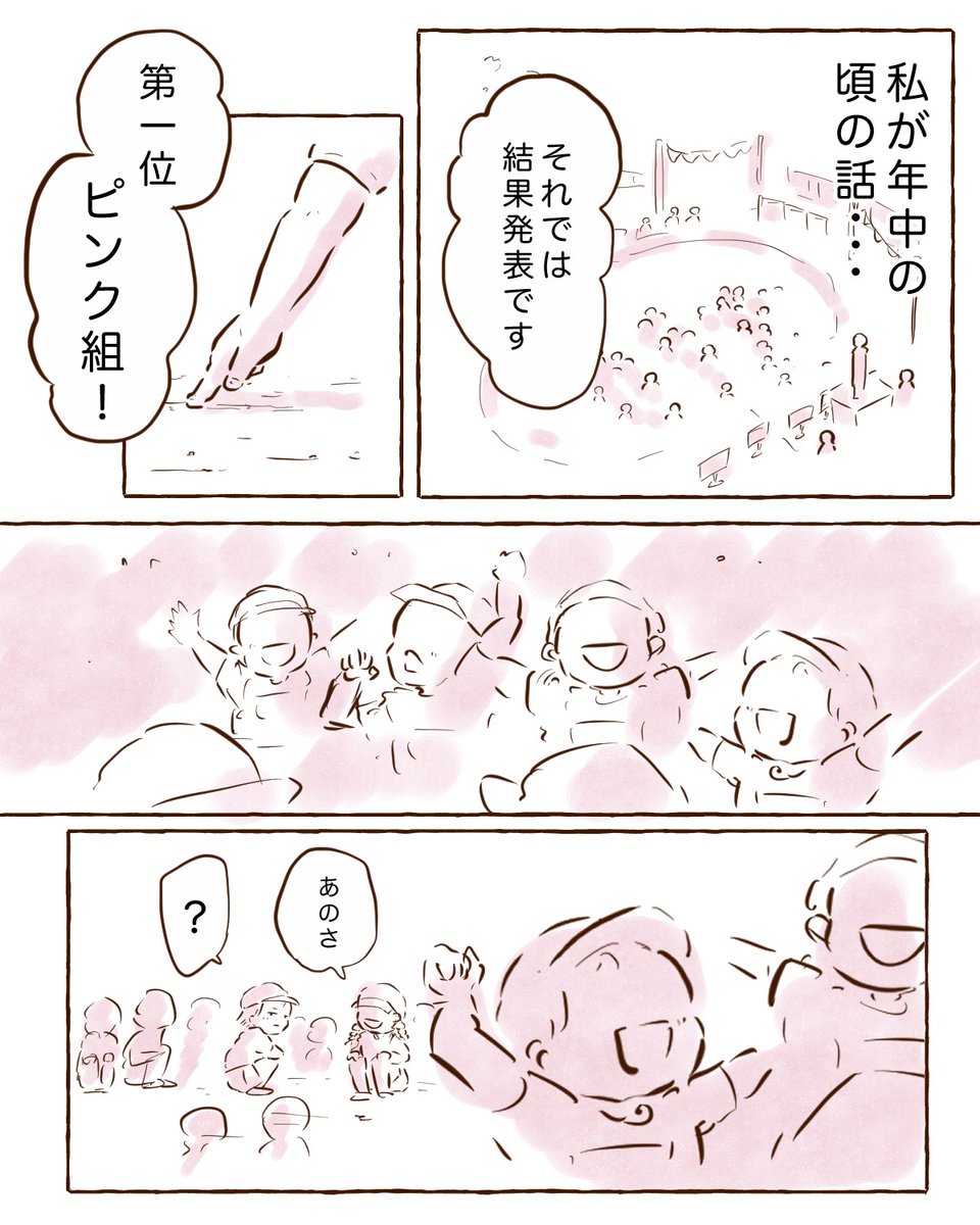 今でも鮮明に覚えてる
(1/2) 