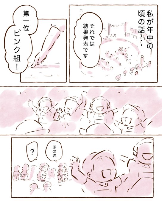 今でも鮮明に覚えてる
(1/2) 