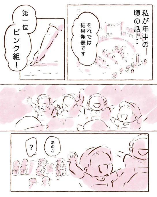 今でも鮮明に覚えてる
(1/2) 
