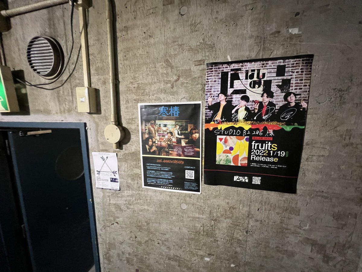 kantsubakiband's tweet photo. 今夜はstudio B/2 286店さんで明日のリハだったんですが寒椿のフライヤー貼っていただきました!
よろしくお願いします!
#STUDIOB2
#スタジオB2 https://t.co/MFXEg7gz8b