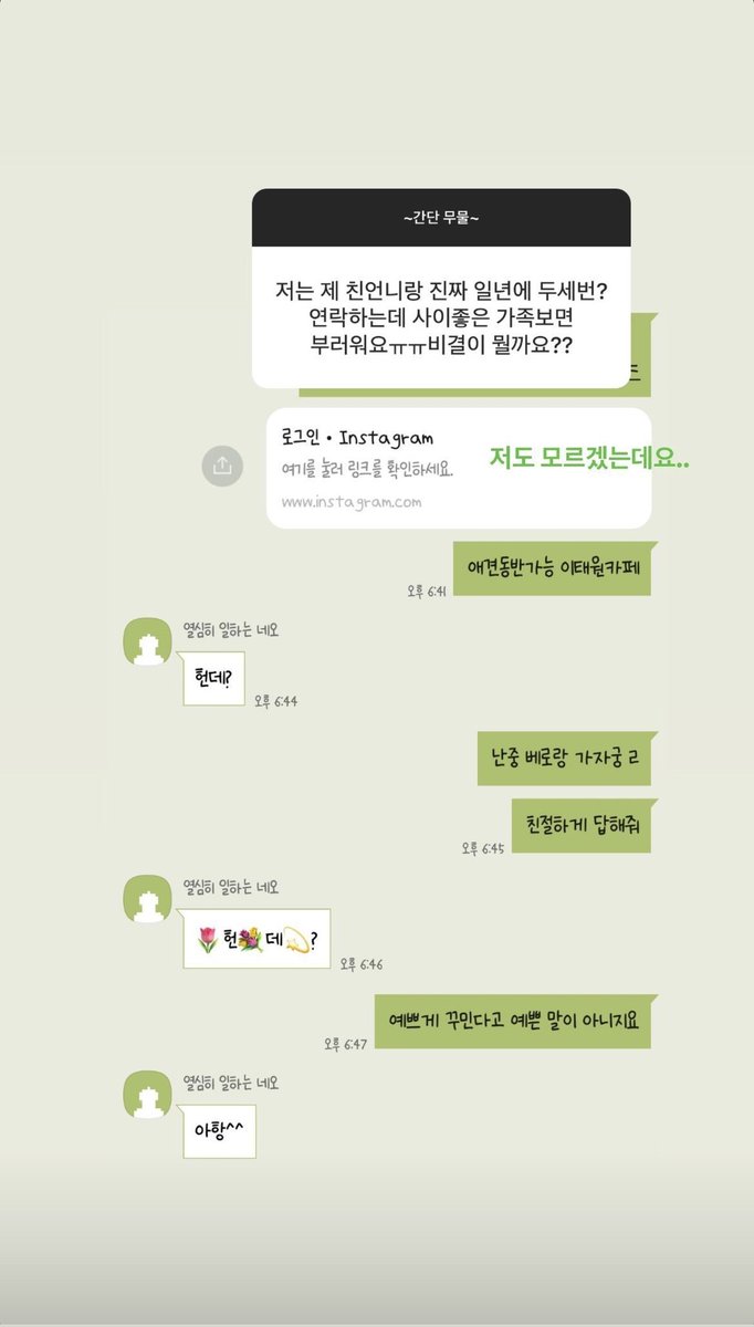 jisung_note's tweet photo. * 220618 윤지성 떡밥 정리

⑴ 공트 [# 오늘의윤잘생] 사진 2
⑵ 에버라인 대면 팬사인회
⑶ 에버라인 영통 팬사인회

(+) 윤슬기님 인스타스토리 사진 1 https://t.co/oxHnSAcw4L