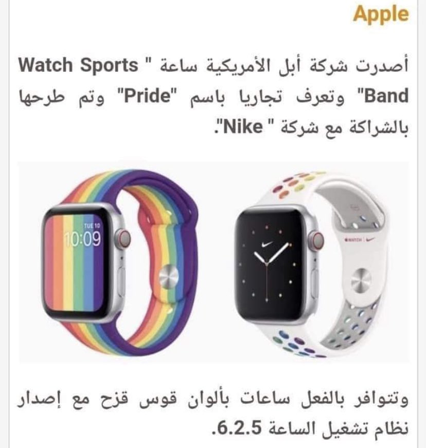 iLUFFY_1's tweet photo. #مقاطعة_داعمي_الشواذ

في الحديث الصحيح يقول ﷺ: من رأى منكم منكرًا فليغيره بيده، فإن لم يستطع فبلسانه، فإن لم يستطع فبقلبه، وذلك أضعف الإيمان

 انت تستطيع ايها الانسان تغيير هذه المنتجات جميعها بل وبأحسن منها 
بعد ان وصلتك هذه الصور ولم تقطعها فأنت مثلهم تساند المثليين واللوطين . https://t.co/xwbWKT1CKA