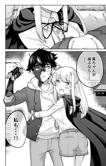 お願い、脱がシて。 1-6， 8-12巻 : お願い、脱がシて。（１２） (マガジンポケット