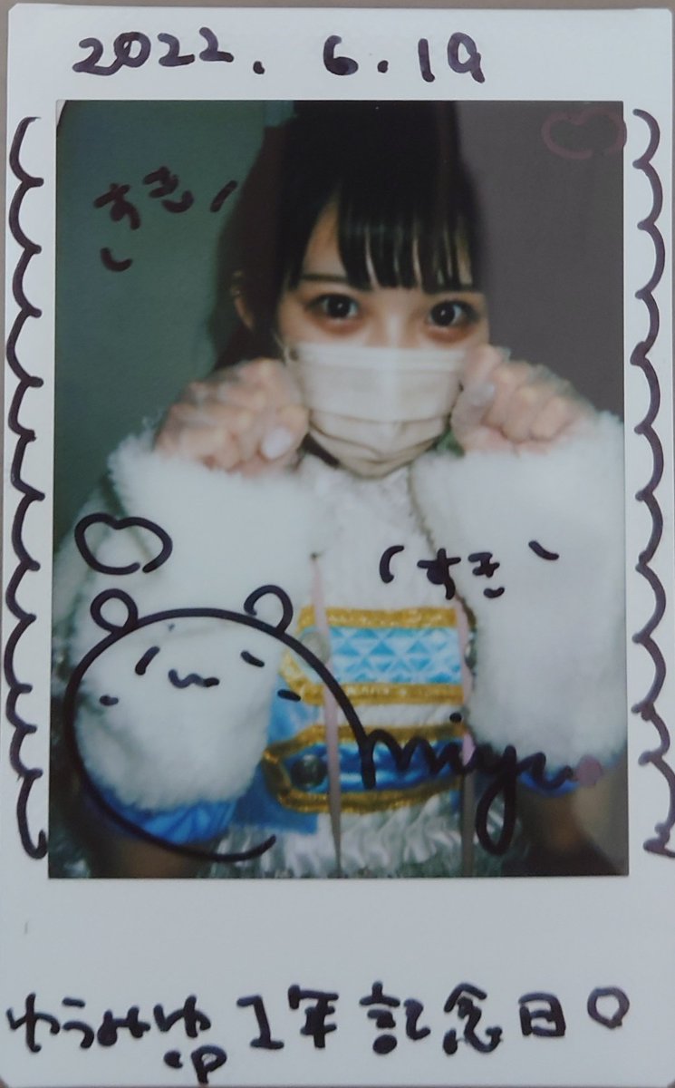 ゆう42🐹🌼 tweet media