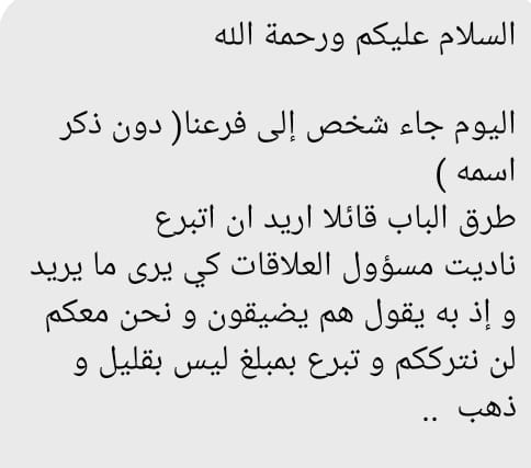 L1shot's tweet photo. #كلنا_جمعية_المحافظة https://t.co/D3O17Rzbws