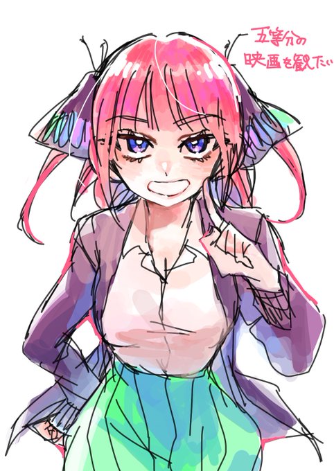 つつみさんがTwitterに投稿した中野二乃(五等分の花嫁)のイラスト。