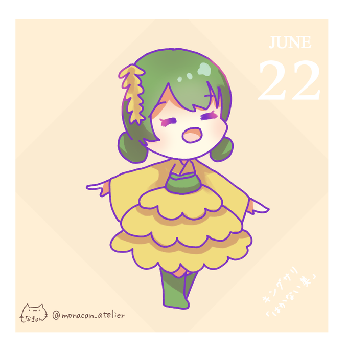 ミニキャラのtwitterイラスト検索結果