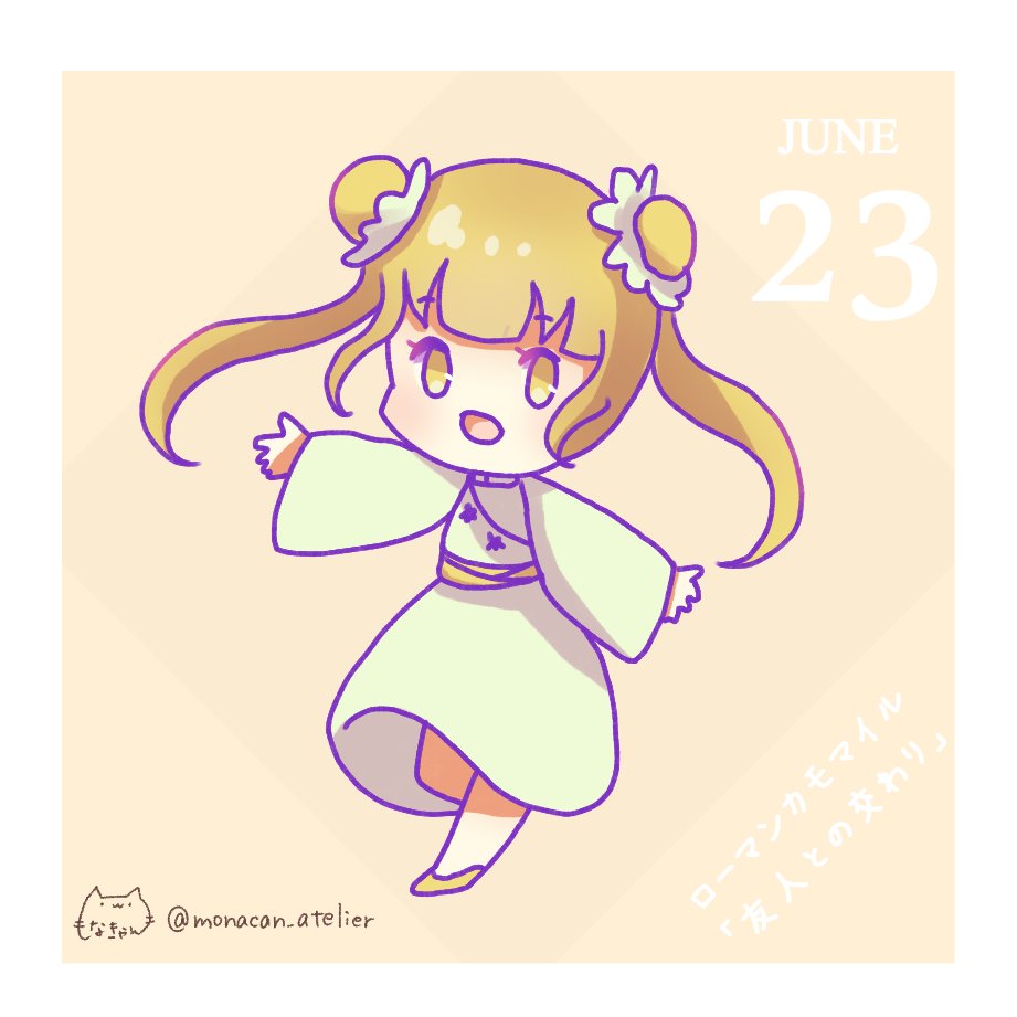 ちびキャラ Twitter Search Twitter