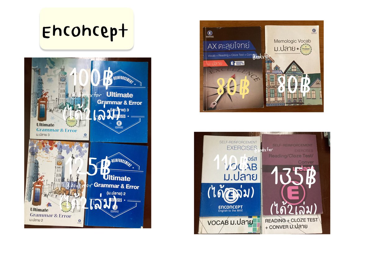bookxfor's tweet photo. ขายหนังสือสถาบัน enconcept ของม.ปลาย
• grammar
• vocab reading 
ได้ทั้งเนื้อหาและแบบฝึกหัด 
#ขายหนังสือมือสอง #หนังสือเตรียมสอบมือสอง #dek66 #dek67 #หนังสือมือสอง https://t.co/1ZDpxTAfor