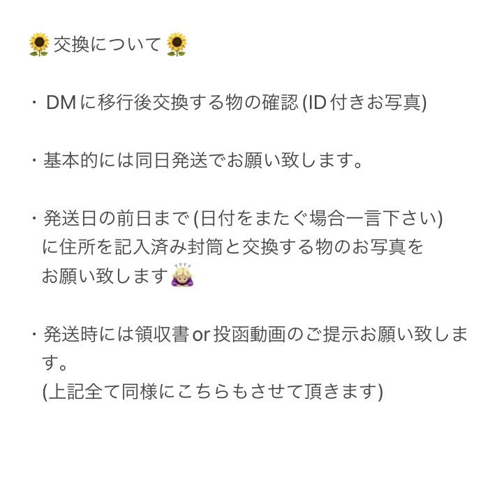 A🐨(固ツイ必読) tweet media