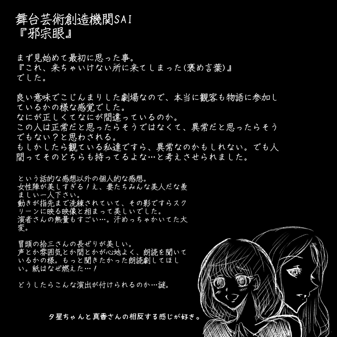 邪宗眼 Twitter Search Twitter