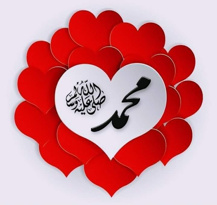 اللهم صلي وسلم وبارك على سيدنا وحبيبنا وقرة عيننا محمد عدد ما ذكره الذاكرون وصلي وسلم عليه وعلى اله وصحبه عدد ما غفل عن ذكره الغافلون