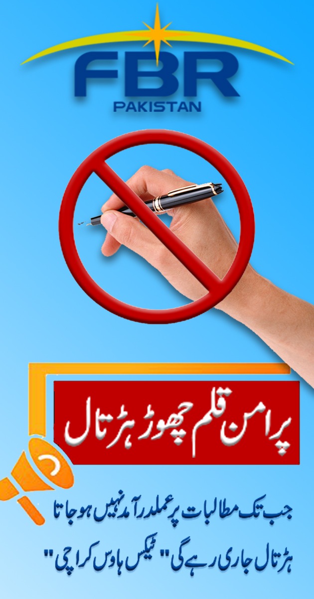 mohsin1_awan's tweet photo. #DeFreez_FBR_Allowance https://t.co/rZAt9nKNpB