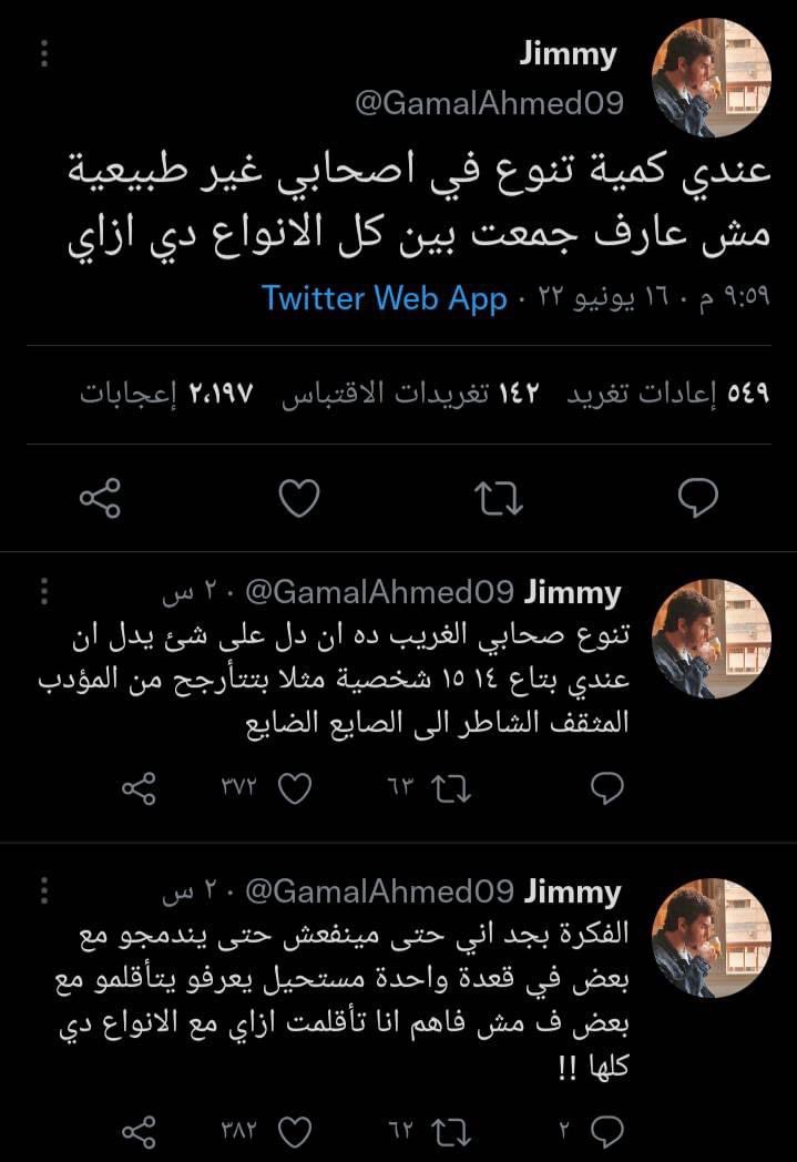 Abd_elwahab334's tweet photo. حرفيًا https://t.co/8xEw9EWAR2