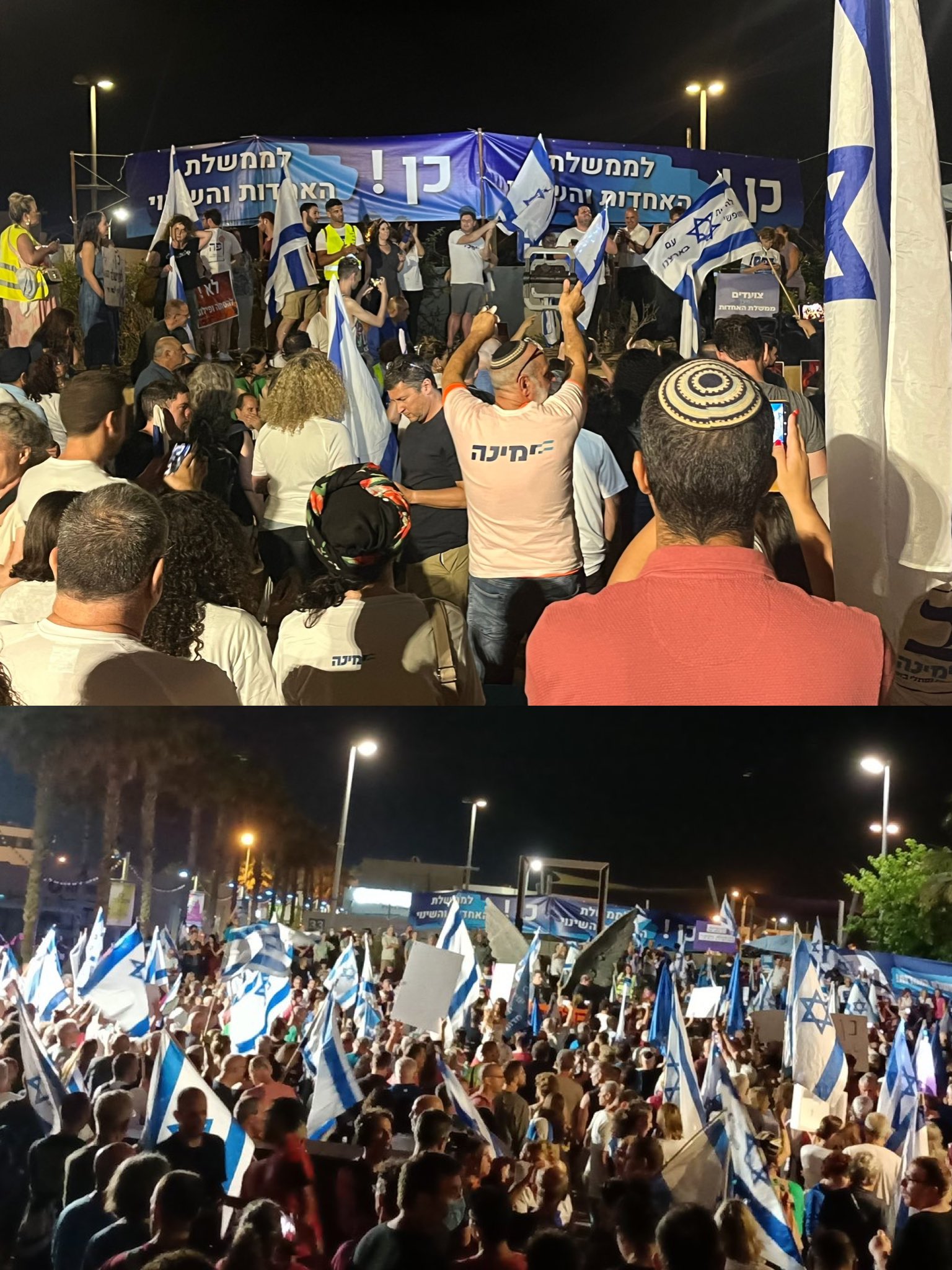 Naftali Bennett בנט on Twitter: “תודה לכם מכל הלב. אנחנו לא נשברים, ולא