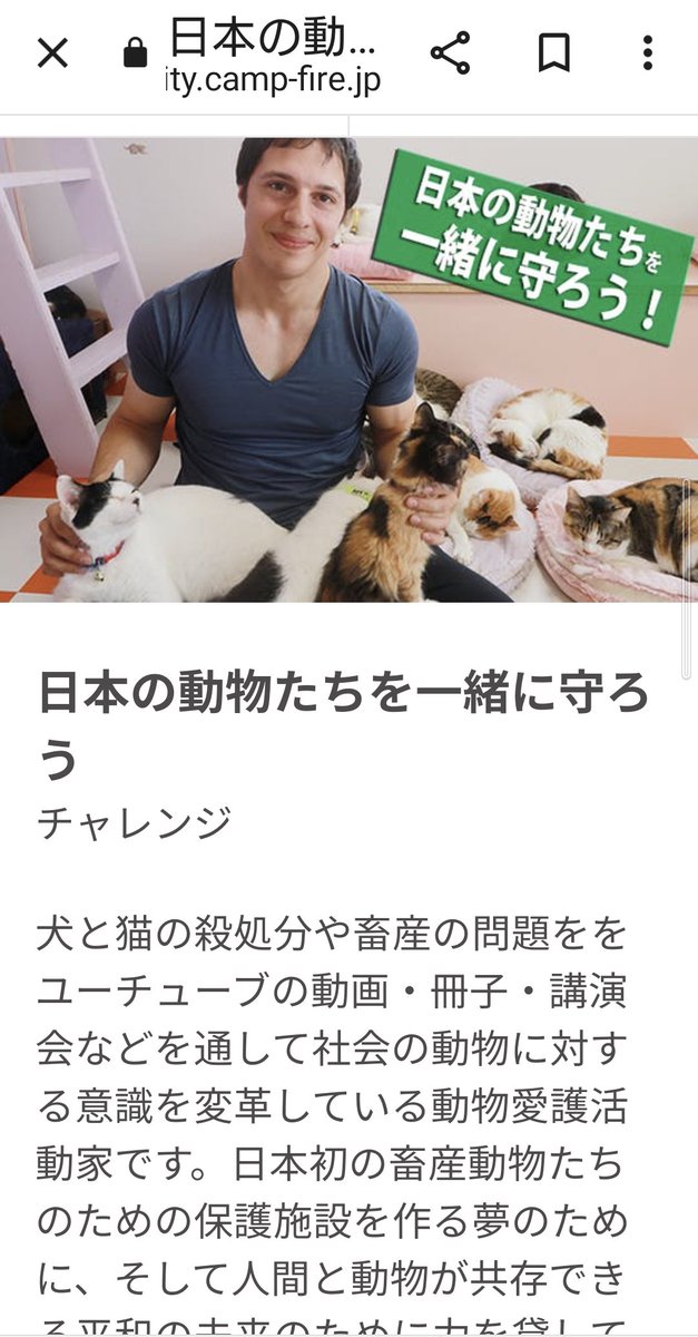 sisazamaaaa's tweet photo. 〓アニマルフォレストとダンテ代表への疑問総集

日本初の畜産動物保護施設のクラウドファンディング。
注目するも束の間、寄付金が集まるにつれ趣旨が二転三転し疑問点が噴出。

畜産動物保護施設のはずが、いつの間にか大した説明もなく猫専用保護施設に。

#オレールダンテ
#アニマルフォレスト https://t.co/OEo9GvHUFz