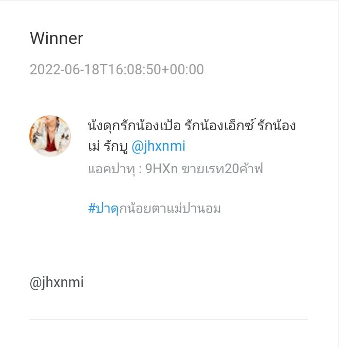 🔴 ลุงบ่าวปิดร้านไม่มีกำหนดเปิด tweet media