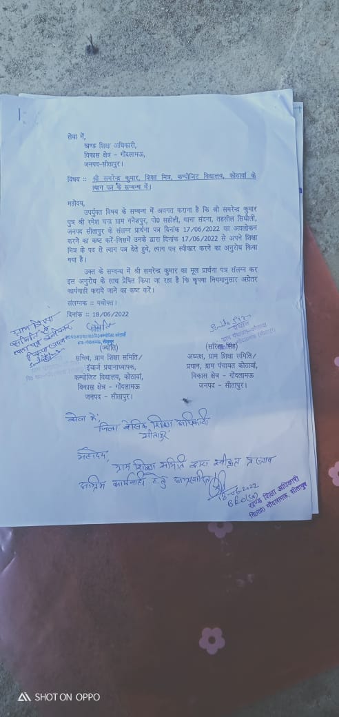 किसान बिल संसद और राज्यसभा में पास हुआ और राष्ट्रपति जी के हस्ताक्षर भी हो गया था बाद में वापस लेना पडा था।
क्या यूपी सरकार शिक्षामित्रों के हित में दोनो सदनों में कोई बिल नही पास कर सकती?
<a href="/Aamitabh2/">Amitabh Agnihotri</a> 
<a href="/shivkmishra/">Shiv Kumar Mishra</a> 
<a href="/CMOfficeUP/">CM Office, GoUP</a> 
<a href="/myogiadityanath/">Yogi Adityanath</a> 
<a href="/myogioffice/">Yogi Adityanath Office</a> 
<a href="/narendramodi/">Narendra Modi</a>