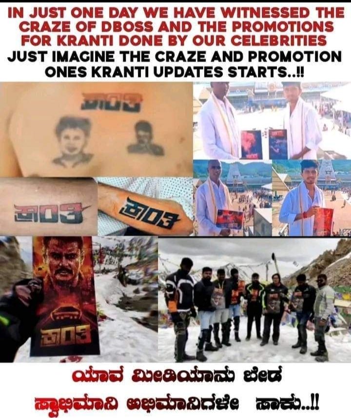 dandiga_rabart's tweet photo. It's just beginning 🥳🔥
#DBoss #Kranti https://t.co/OB0YR3R4Ne