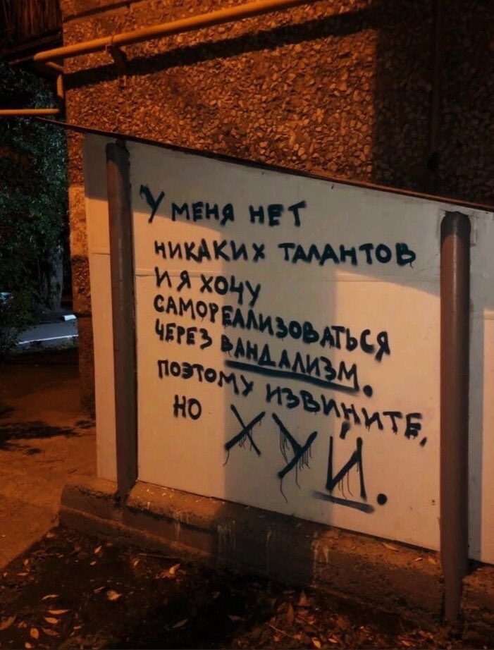 arkhlikbez's tweet photo. Интеллигентненько. https://t.co/IPbogEGz4j