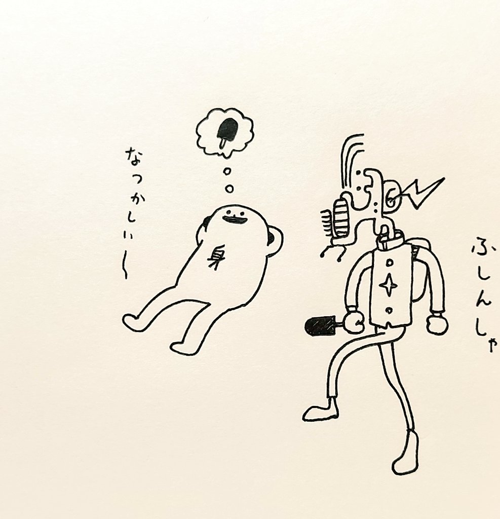 @Akazako1 懐かしい! 