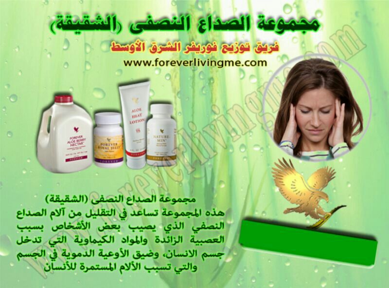 Dr.waed Mohammed (@drwaedmohammed1) on Twitter photo 