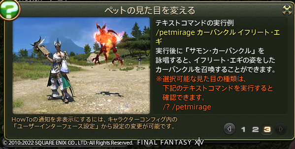 Ffのイラストまとめ