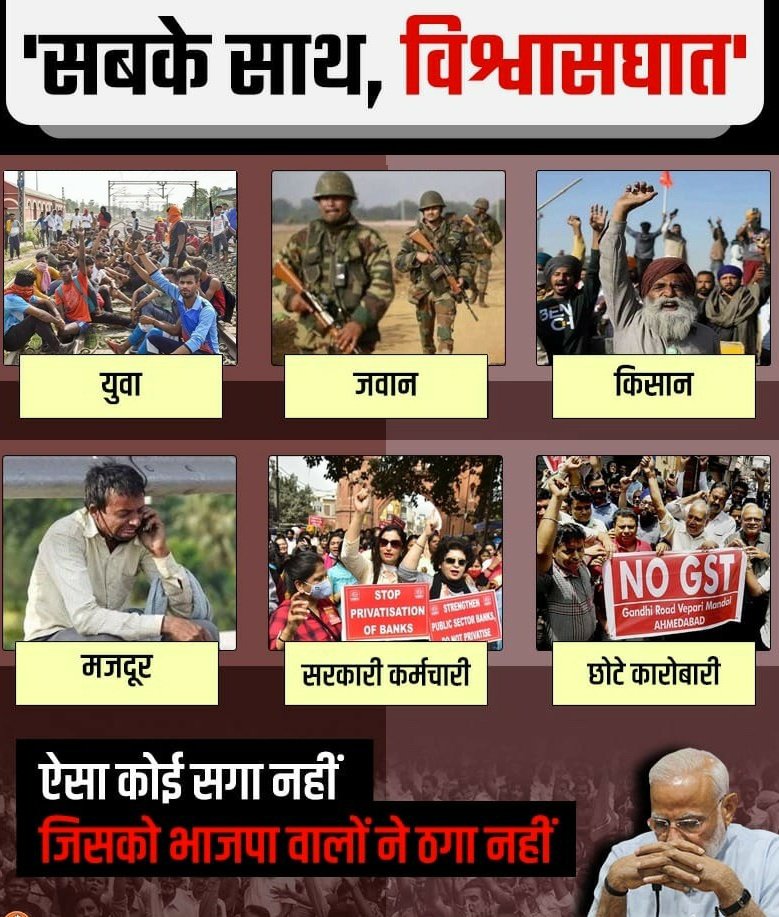 zanak_vikas's tweet photo. #StudentAgainstAgnipath
#student Army supports 🇮🇳🇮🇳 https://t.co/WO7Nj3ykBa