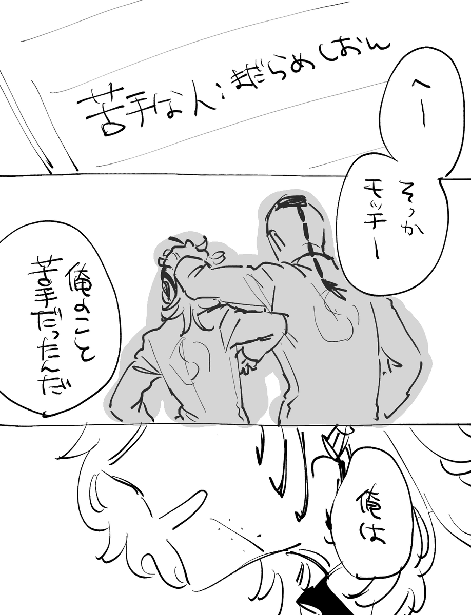 だいすきだけどなぁ 