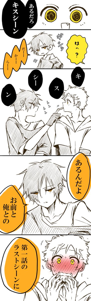 噛腹まんが
※俳優パロ

こういうドラマガチで見たい 