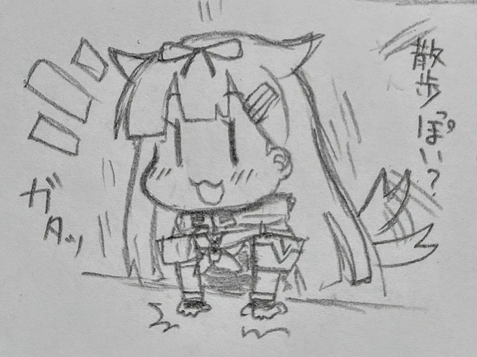 今日のお絵描き 