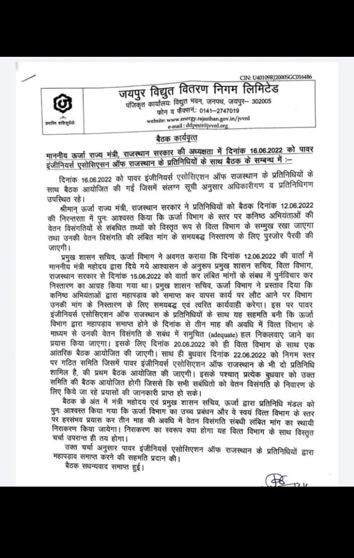 <a href="/BSBhatiInc/">Bhanwar Singh Bhati</a> Sir .. remember this... And make all of us junior engineers proud...