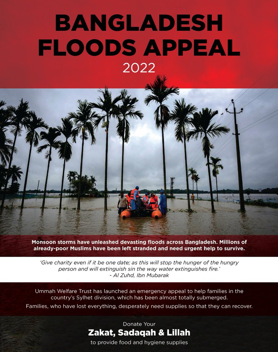 *FLOOD APPEAL*
Ummah Welfare Trust has launched an emergency appeal to help families in Bangladesh’s Sylhet division, which has been almost totally submerged. 

Donate today and help our calamity-stricken brothers and sisters see better days.

bit.ly/UWTFloodAppeal
01204 661030