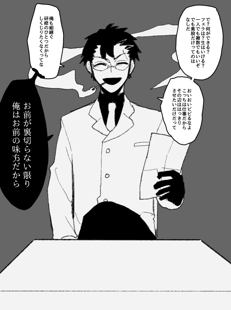 @zyuunisi124_R18 
やばい楓月 