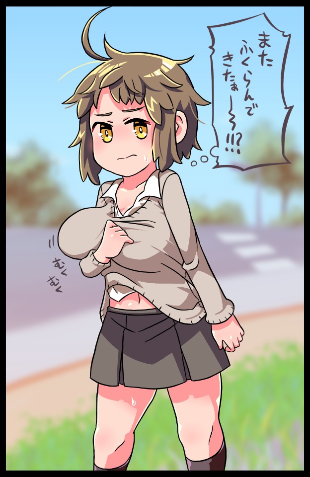 これは佐伯( @ep_707a )さんちのえっちな気分になると胸が大きくなる女の子のファンアートです かわいいね 