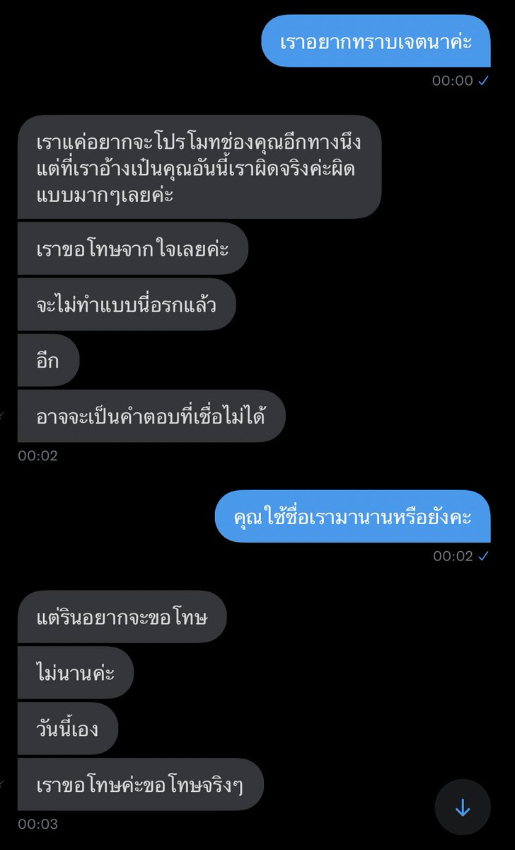 m2tlq's tweet photo. ขออนุญาตลบต้นทวิตคับ เจ้าของแอคได้ทักมาขอโทษเราเรียบร้อยแล้วค่ะ https://t.co/5zpNzpChXj
