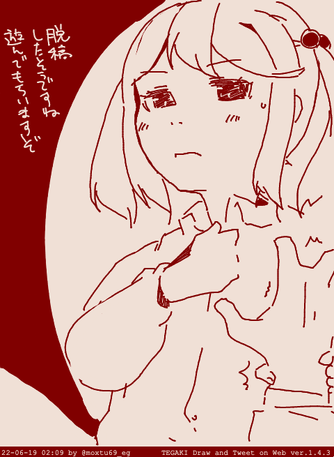ぼく「都合のいいときに都合のいいように艦娘パワーを出すんじゃない 死んじゃうだろ」 #tegaki_dt 