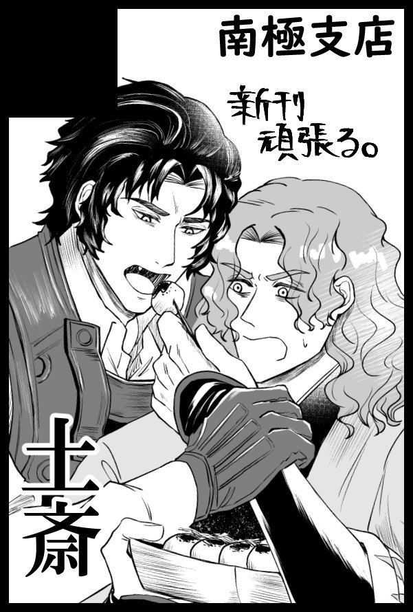 サクカできた!!!
寝る!!! 