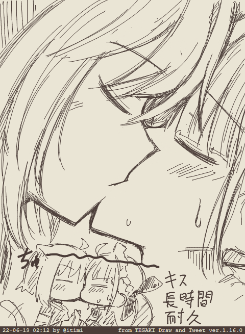 ( ˘ω˘ ) #tegaki_dt 