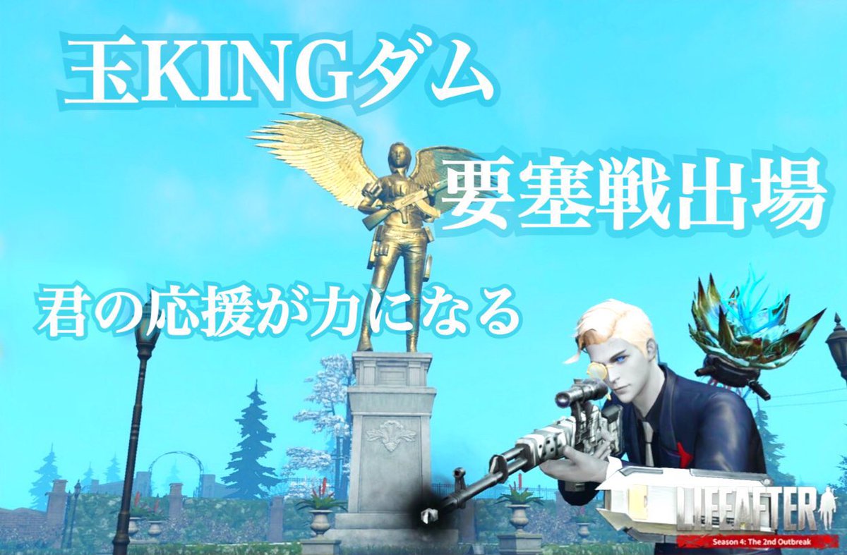 至緒 (@shio_lifeafter) / Posts / X