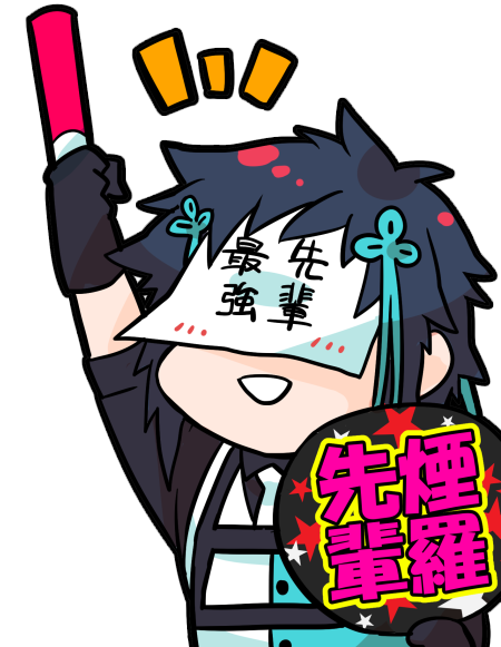 ビンタのtwitterイラスト検索結果