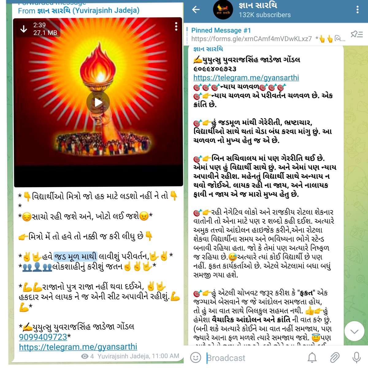 YAJadeja's tweet photo. ત્રણ વર્ષ પહેલાં સ્પર્ધાત્મક પરીક્ષા માં જડમુળ માંથી નવક્રાંતિ અને પરિવર્તન લાવવા માટે શરૂ કરેલ ન્યાય ચળવળ આજે સફળ થઈ હોઈ તેવું લાગી રહ્યું છે. 

ઘણા મૂળભૂત માળખાગત અને પાયાગત પરિવર્તન/બદલાવ ગૌણ સેવામાં જોવા મળી રહીયા છે

જ્યારે માનનીય @AKRAKESHIAS1 #એ_કે_રાકેશ સાહેબ ને ગૌણસેવાનો https://t.co/6qE4E9OuhR