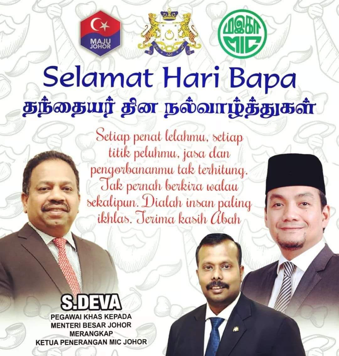 Happy Father's Day...