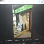 ツイートに含まれる画像