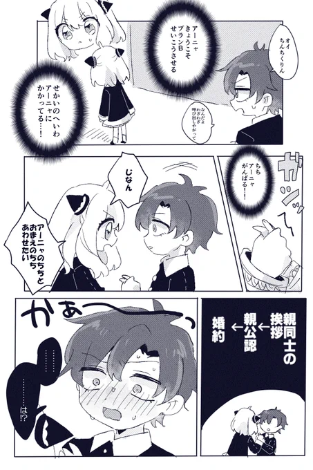 ダミアニャ 